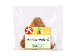 ニューデイズ 大きな焼おにぎり チャーシューマヨネーズ 商品写真