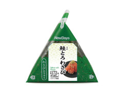 鮭わさび 佐渡の漬魚＞佐渡産銀鮭詰合せ6切セット S6-13 (味噌×2 粕×2
