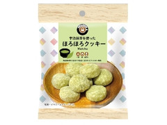 ニューデイズ EKI na CAFE 宇治抹茶を使ったほろほろクッキー