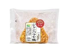 ニューデイズ もちもちもち麦！ジャンバラヤ風おにぎり