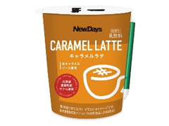 ニューデイズ EKI na CAFE キャラメルラテ