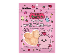 ニューデイズ ハートのいちごスコーン