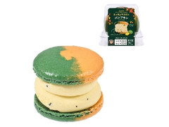 ニューデイズ EKI na CAFE 太っちょマカロン パンプキン