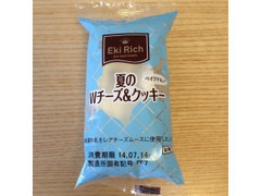 ニューデイズ EkiRich 夏のWチーズ＆クッキー 商品写真