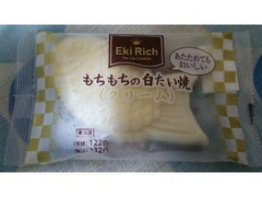 EkiRich もちもちの白たい焼 クリーム 袋1個