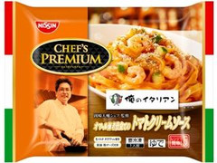 日清食品冷凍 冷凍 シェフズプレミアム 俺のイタリアン監修 オマール海老仕立てのトマトクリームソース 商品写真