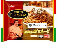 日清食品冷凍 冷凍 シェフズプレミアム 俺のイタリアン監修 炙り牛挽肉のボロネーゼ 商品写真