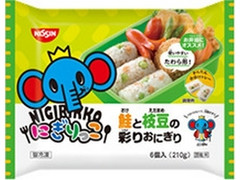 日清食品冷凍 冷凍 にぎりっこ 鮭と枝豆の彩りおにぎり 商品写真