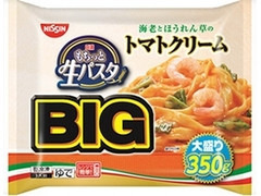 日清食品冷凍 海老とほうれん草のトマトクリーム 商品写真