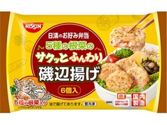 日清食品冷凍 冷凍 お好み弁当 5種の根菜のサクッとふんわり磯辺揚げ 商品写真