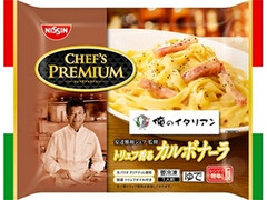 日清食品冷凍 冷凍 シェフズプレミアム 俺のイタリアン監修 トリュフ香るカルボナーラ 商品写真