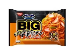 日清食品冷凍 スパ王プレミアムBIG たっぷりソースのナポリタン 商品写真