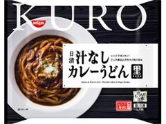 日清食品冷凍 汁なしカレーうどん 黒 商品写真