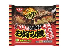 日清食品冷凍 ぶた玉