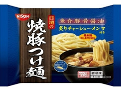 日清食品冷凍 日清の焼豚つけ麺 魚介豚骨醤油 商品写真