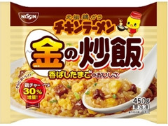 日清 冷凍 チキンラーメン 金の炒飯 袋450g