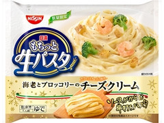 日清食品冷凍 海老とブロッコリーのチーズクリーム ラクレットチーズの旨み 商品写真