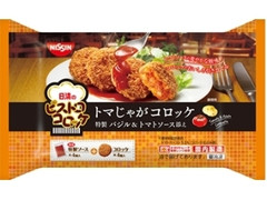 日清食品冷凍 日清のビストロコロッケ トマじゃがコロッケ 特製バジル＆トマトソース添え 商品写真