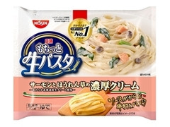 日清食品冷凍 日清もちっと生パスタ サーモンとほうれん草の濃厚クリーム 袋300g