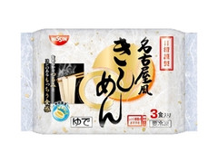 冷凍 日清謹製 名古屋風きしめん 袋200g×3