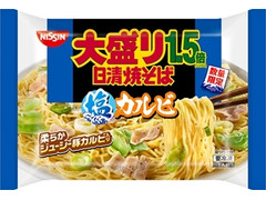 日清食品冷凍 日清焼そば 塩カルビ 大盛り1.5倍 商品写真