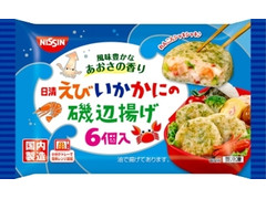 日清食品冷凍 えび・いか・かにの磯辺揚げ