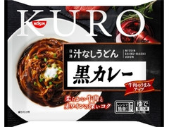 日清食品冷凍 汁なしうどん 黒カレー