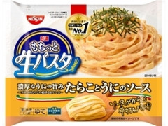 日清食品冷凍 日清もちっと生パスタ たらことうにのソース 袋272g