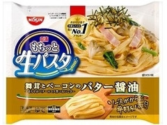 日清食品冷凍 日清もちっと生パスタ バター醤油 商品写真