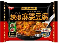 日清食品冷凍 日清中華 辣椒麻婆豆腐 商品写真