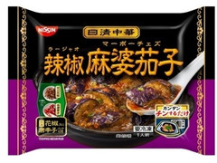 日清食品冷凍 日清中華 辣椒麻婆茄子 商品写真