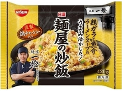 日清食品冷凍 麺屋の炒飯 麺屋一燈監修 袋420g