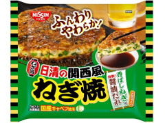 日清食品冷凍 日清の関西風ねぎ焼 商品写真