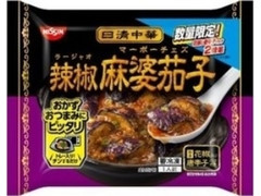  袋150g 別添スパイス増量品