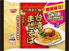 日清食品冷凍 日清まぜ麺亭 台湾まぜそば 数量限定ふりかけ付き