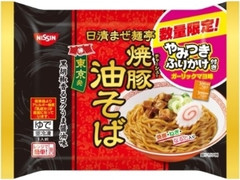 日清まぜ麺亭 焼豚油そば 数量限定ふりかけ付き 袋265g