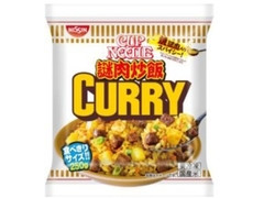 日清食品冷凍 カップヌードル 謎肉炒飯 カレー 商品写真