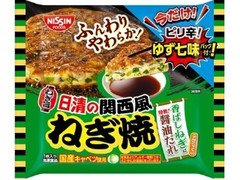 日清の関西風ねぎ焼 ゆず七味パック付 袋221g