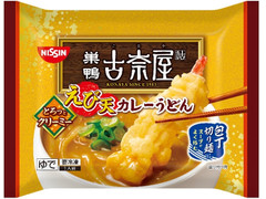 日清食品冷凍 古奈屋 えび天カレーうどん 商品写真