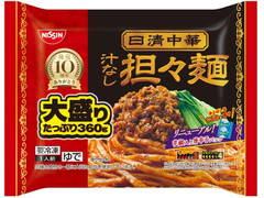 日清食品冷凍 日清中華 汁なし担々麺 大盛り