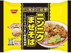 日清食品冷凍 日清まぜ麺亭 ニンニクまぜそば