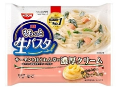 日清食品冷凍 日清もちっと生パスタ サーモンとほうれん草の濃厚クリーム 袋291g