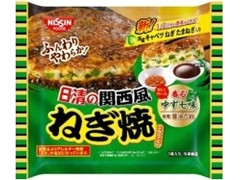 日清食品冷凍 日清の関西風ねぎ焼 ゆず七味パック付