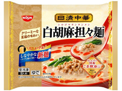 日清食品冷凍 日清中華 白胡麻担々麺 商品写真