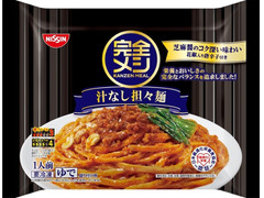 日清食品冷凍 完全メシ 汁なし担々麺 商品写真