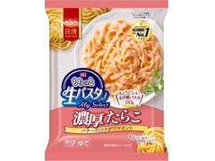 日清食品冷凍 日清もちっと生パスタ My Select 濃厚たらこ 商品写真