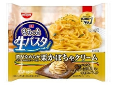 日清食品冷凍 日清もちっと生パスタ 栗かぼちゃクリーム