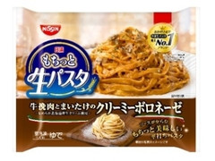 日清もちっと生パスタ クリーミーボロネーゼ 袋288g