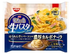 日清食品冷凍 日清もちっと生パスタ 濃厚カルボナーラ