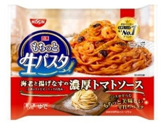 日清食品冷凍 日清もちっと生パスタ 濃厚トマトソース 袋277g